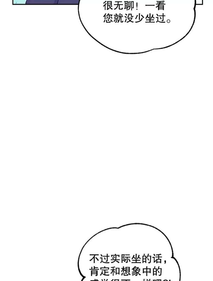 让我们转变剧情风格39.准备去首都（本季完）