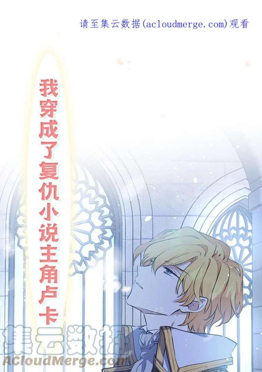 让我们转变剧情风格0.序章