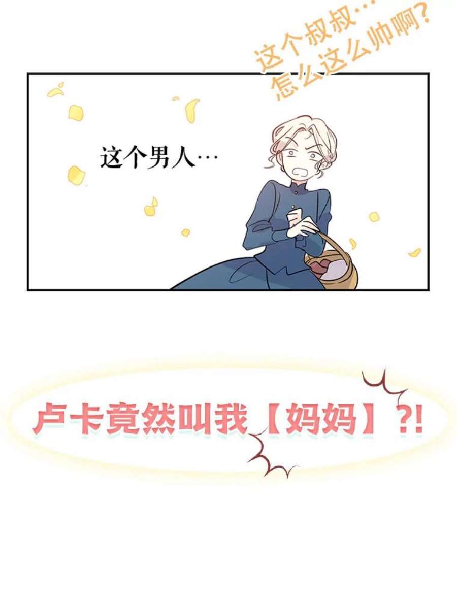 让我们转变剧情风格0.序章