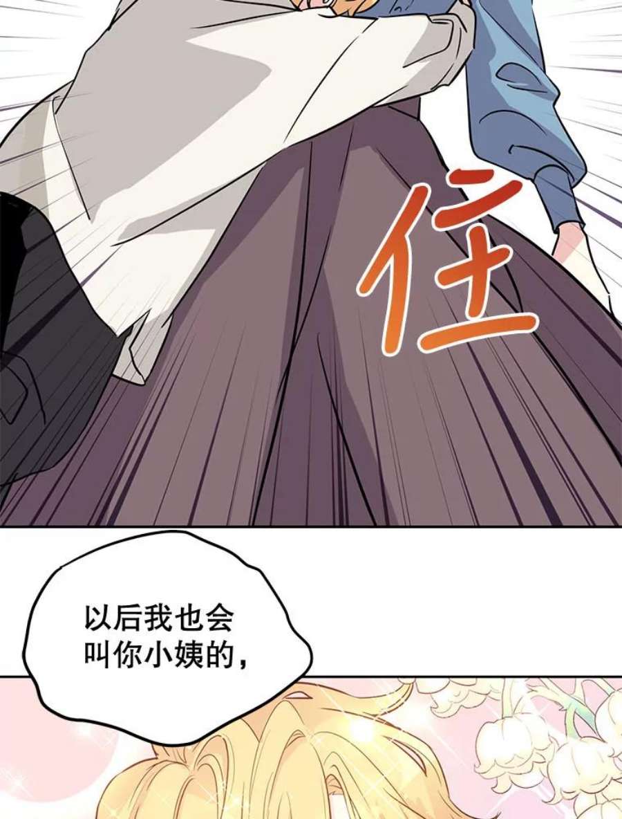 让我们转变剧情风格0.序章