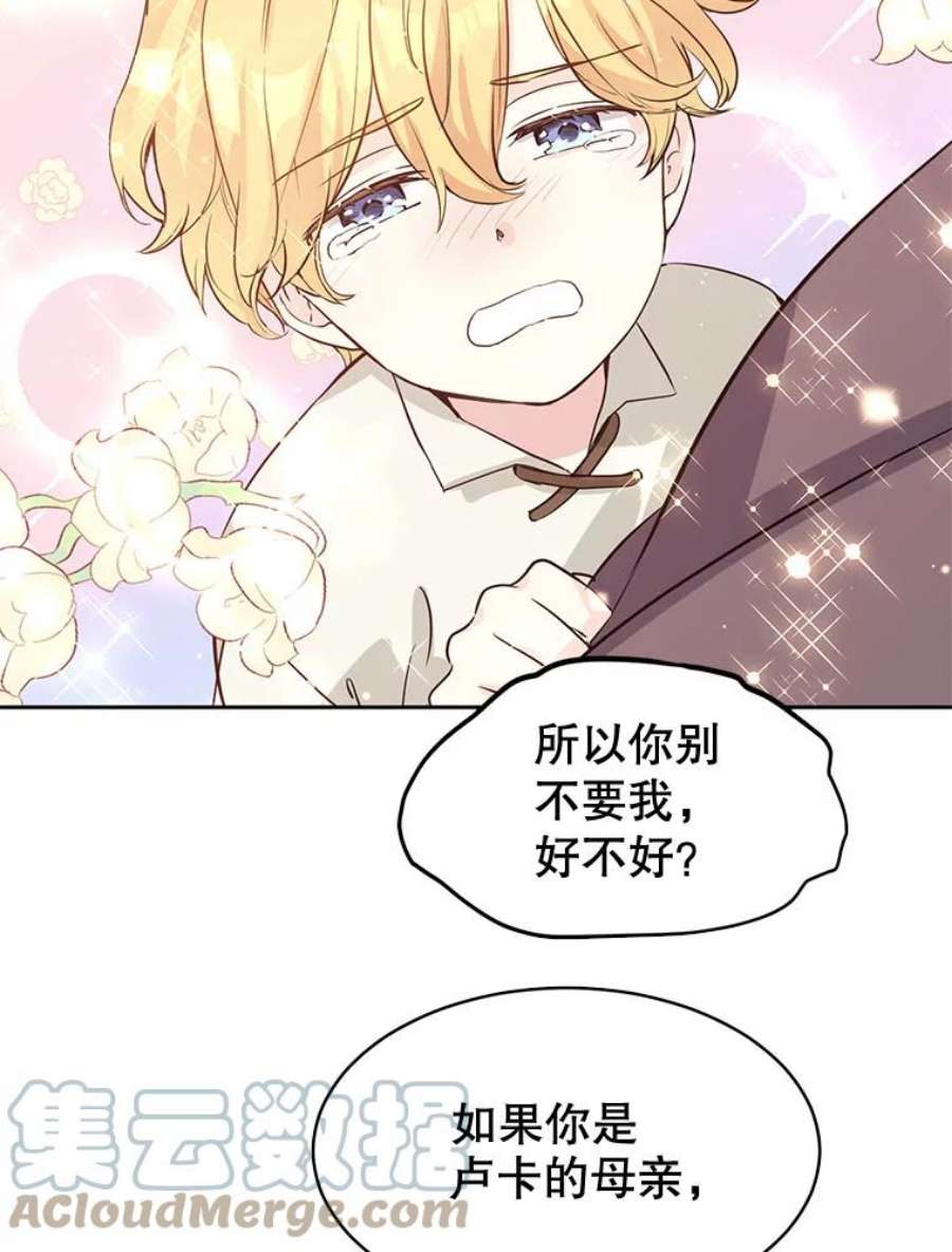 让我们转变剧情风格0.序章