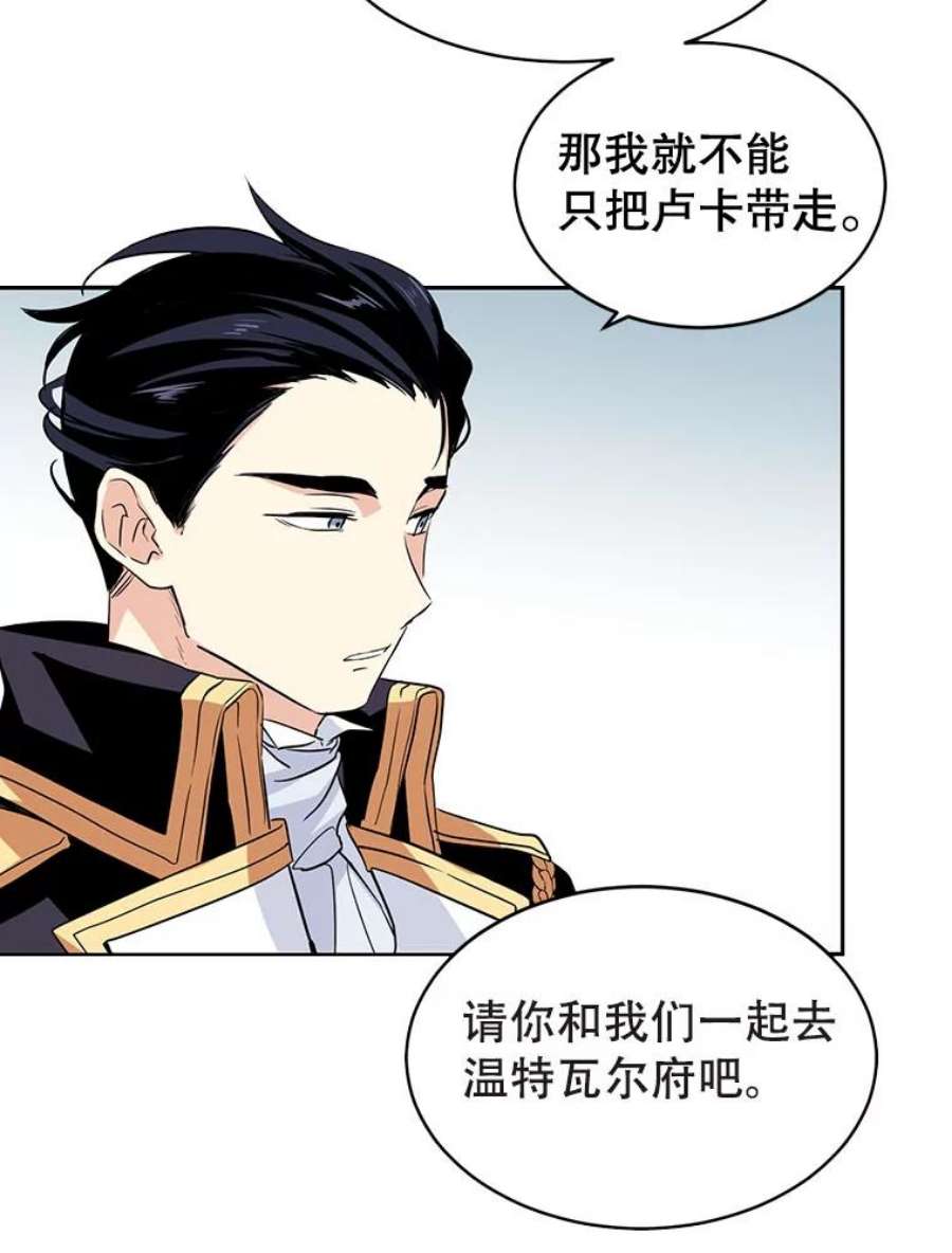 让我们转变剧情风格0.序章
