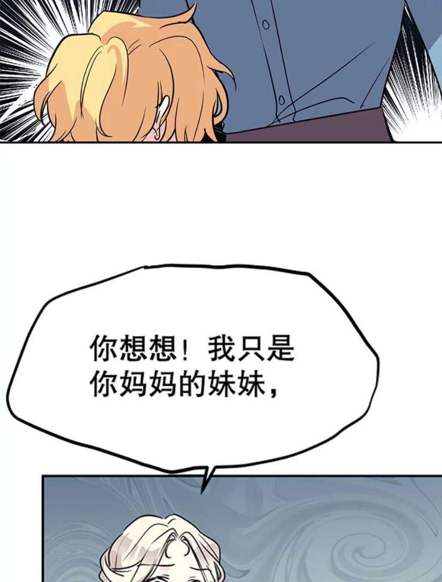 让我们转变剧情风格0.序章