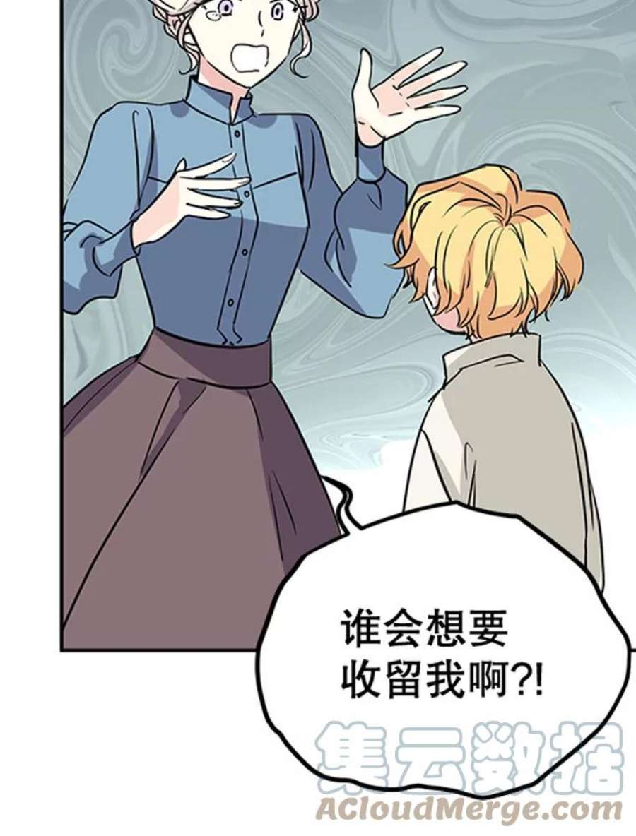 让我们转变剧情风格0.序章