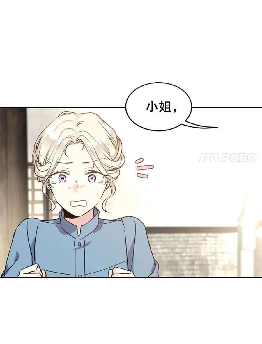 让我们转变剧情风格0.序章