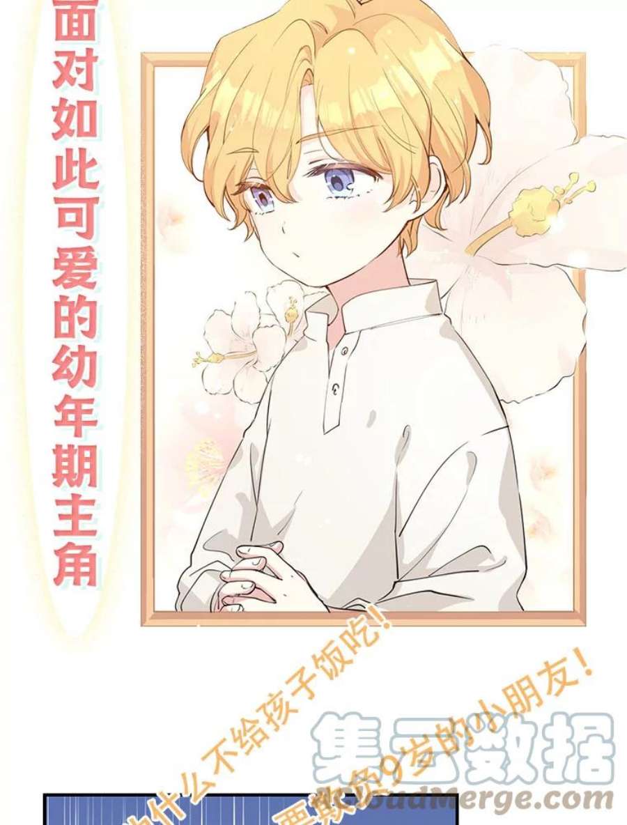 让我们转变剧情风格0.序章