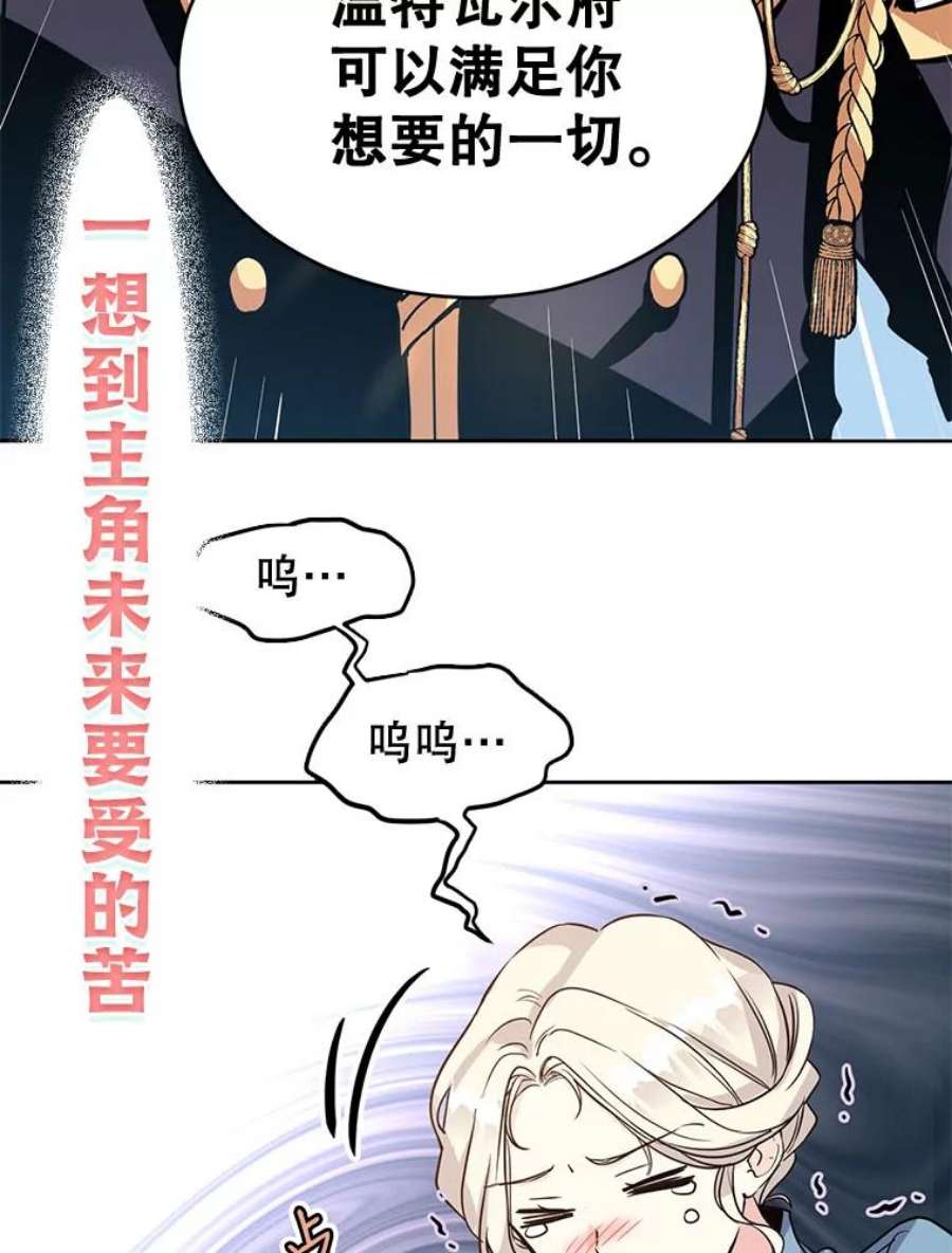 让我们转变剧情风格0.序章