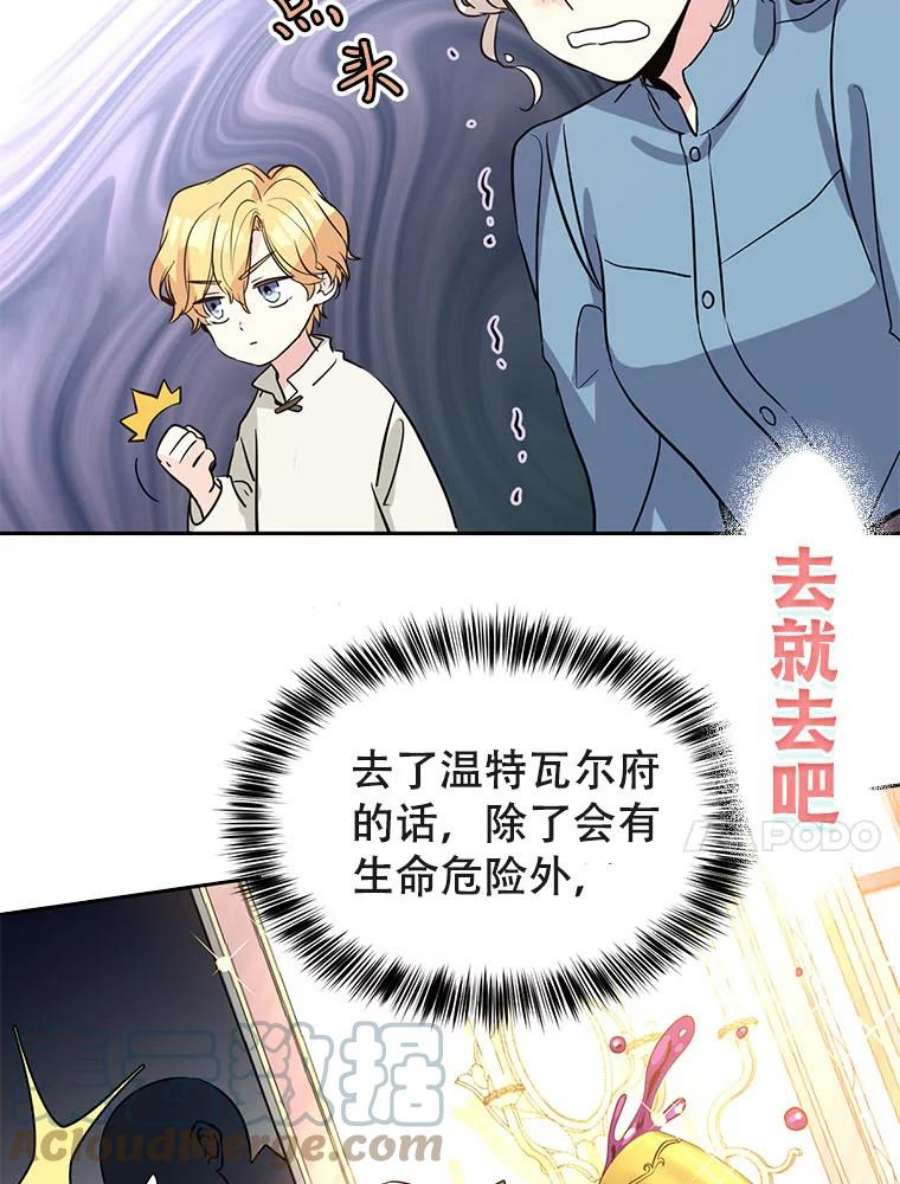 让我们转变剧情风格0.序章