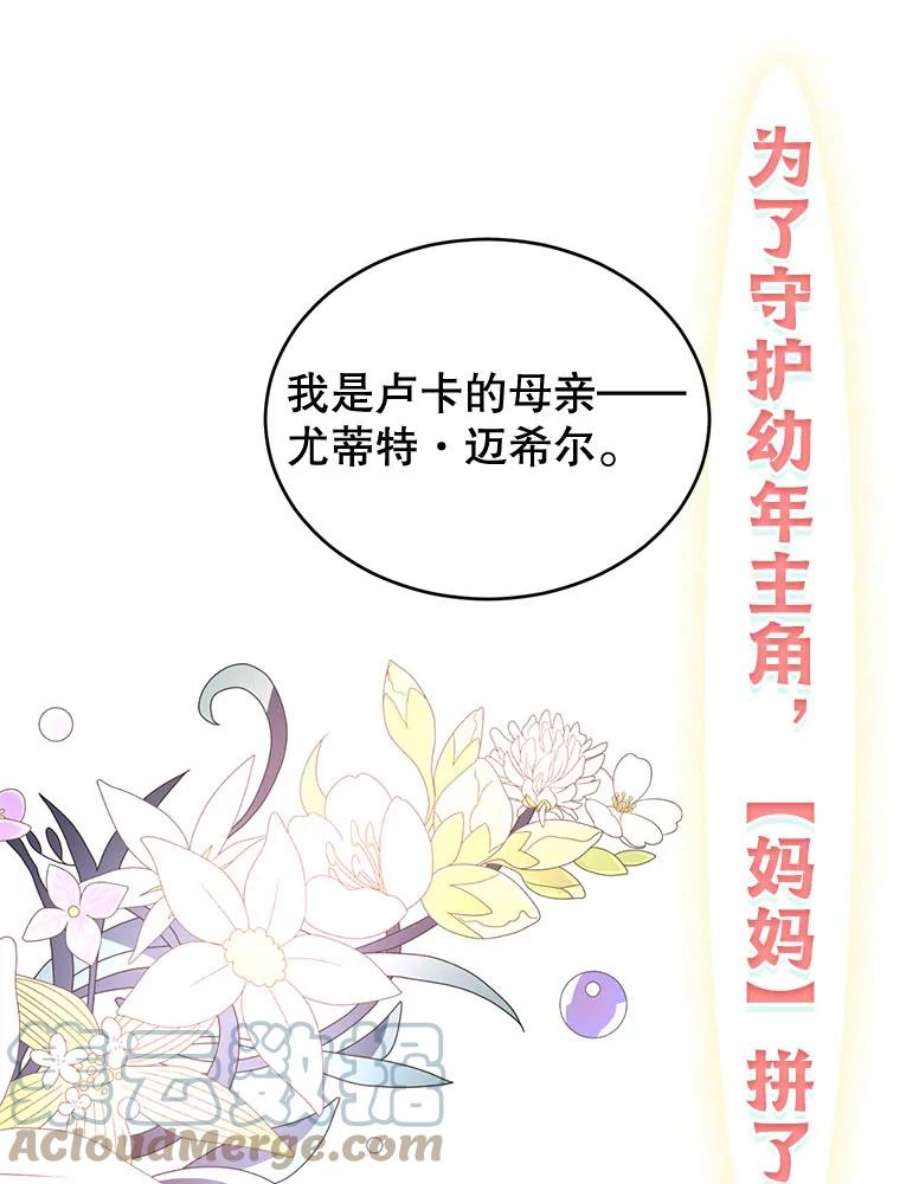 让我们转变剧情风格0.序章