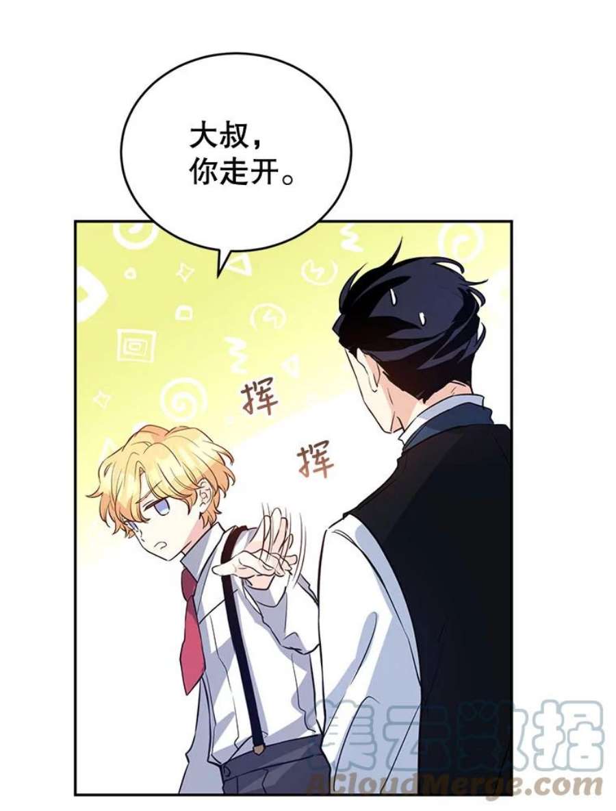 让我们转变剧情风格0.序章