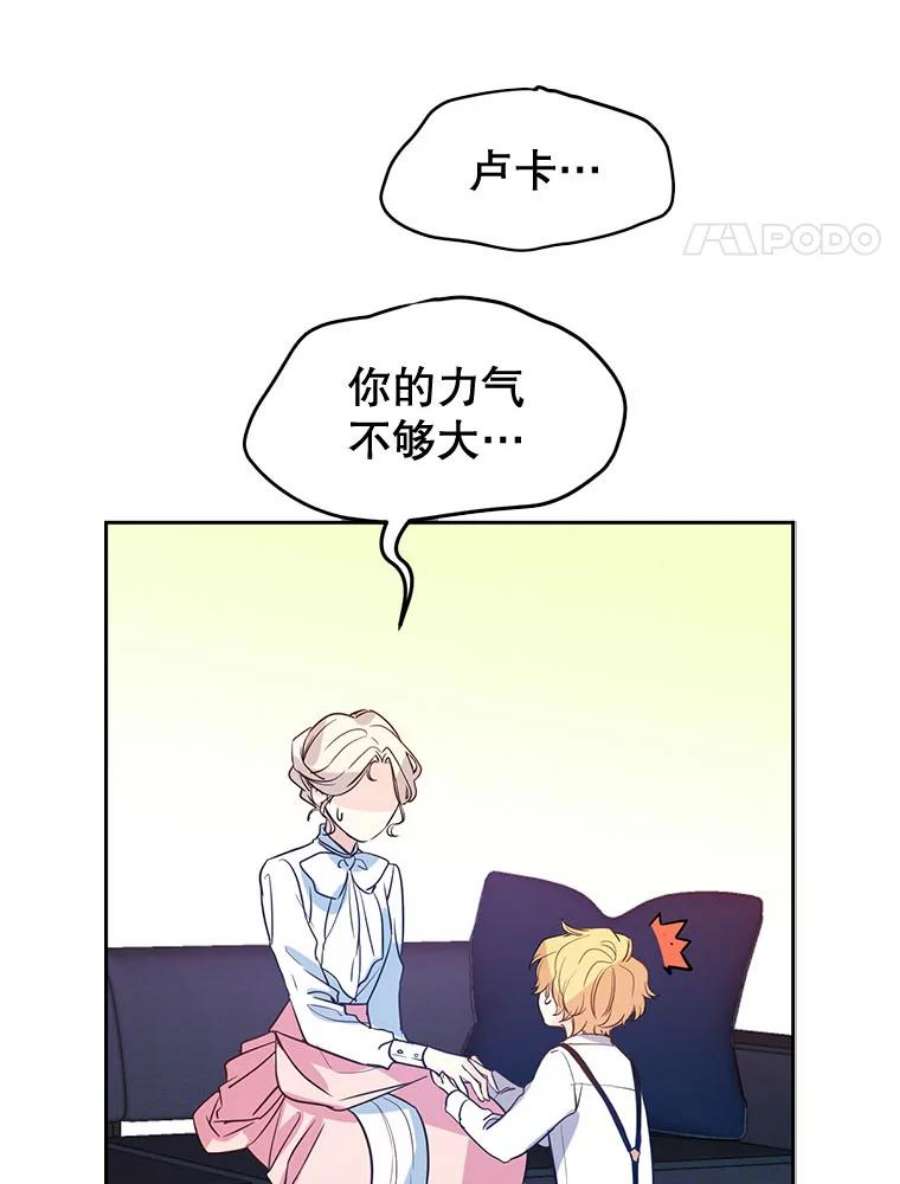 让我们转变剧情风格0.序章