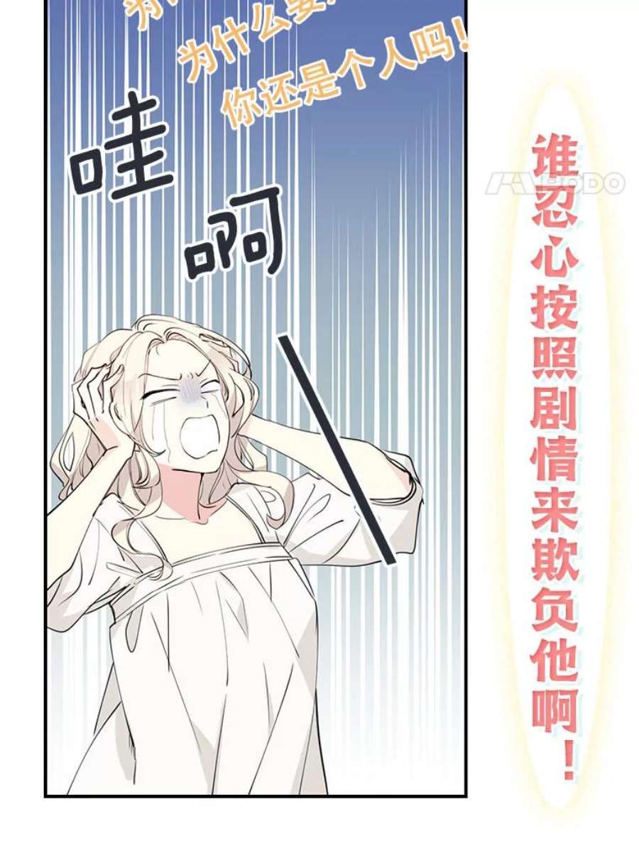 让我们转变剧情风格0.序章