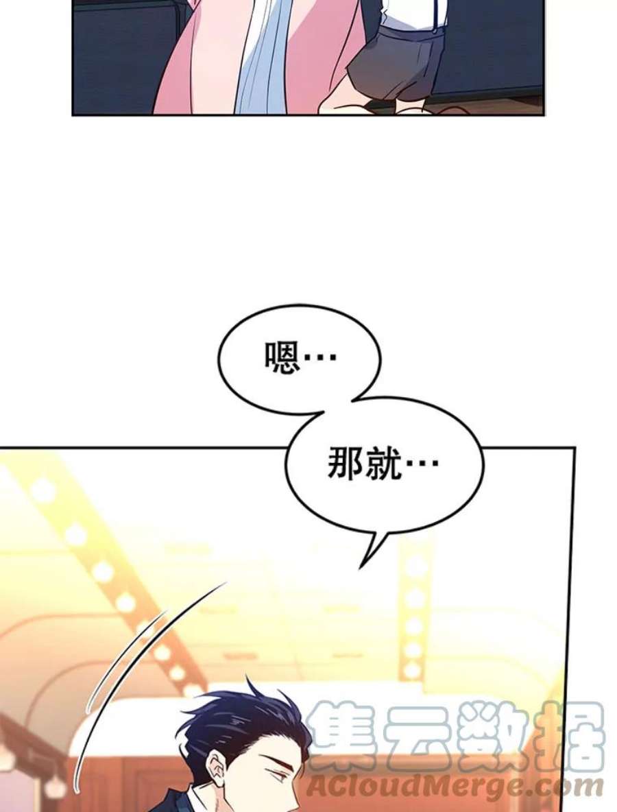 让我们转变剧情风格0.序章