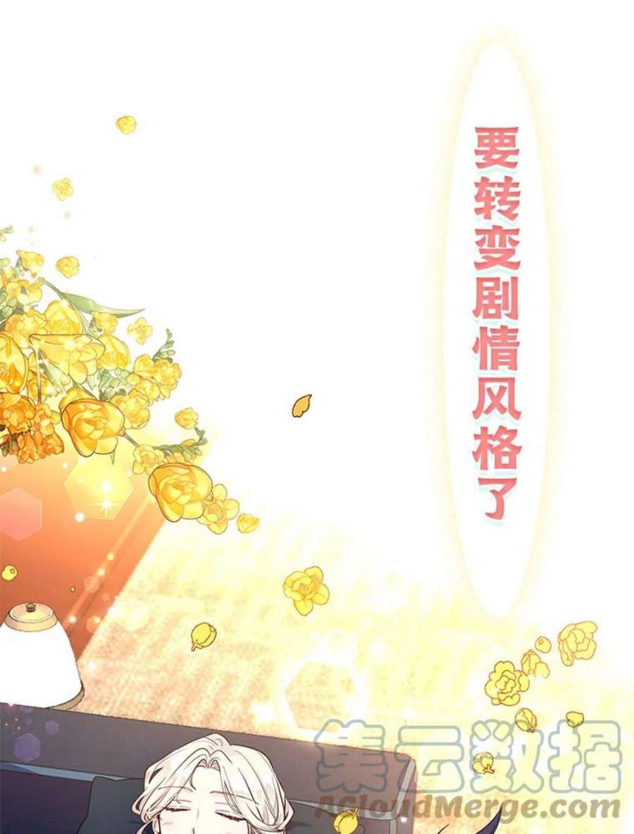 让我们转变剧情风格0.序章