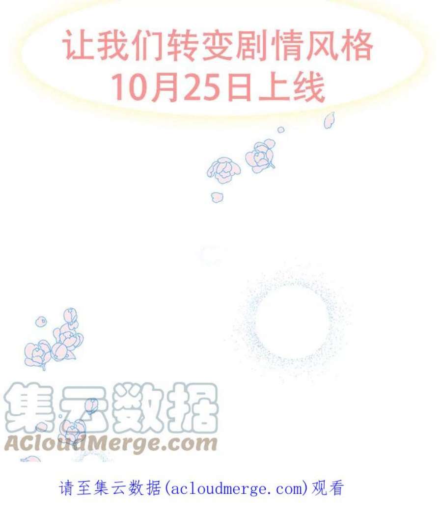 让我们转变剧情风格0.序章