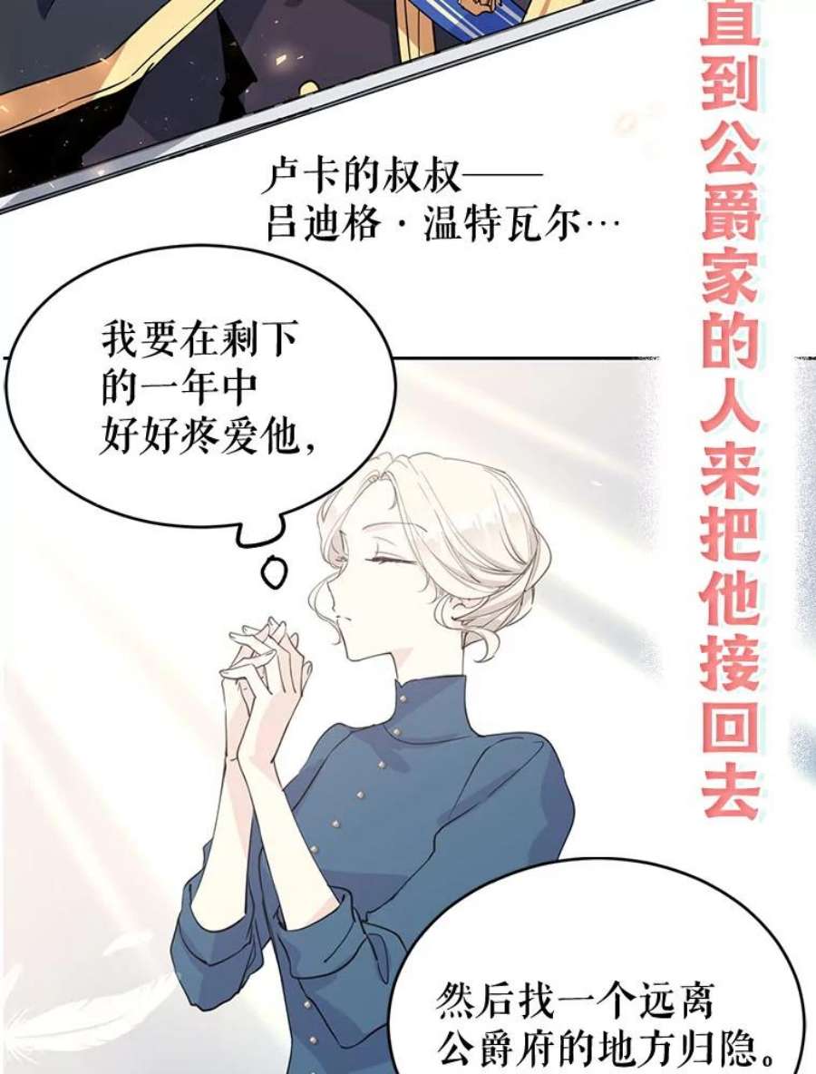 让我们转变剧情风格0.序章