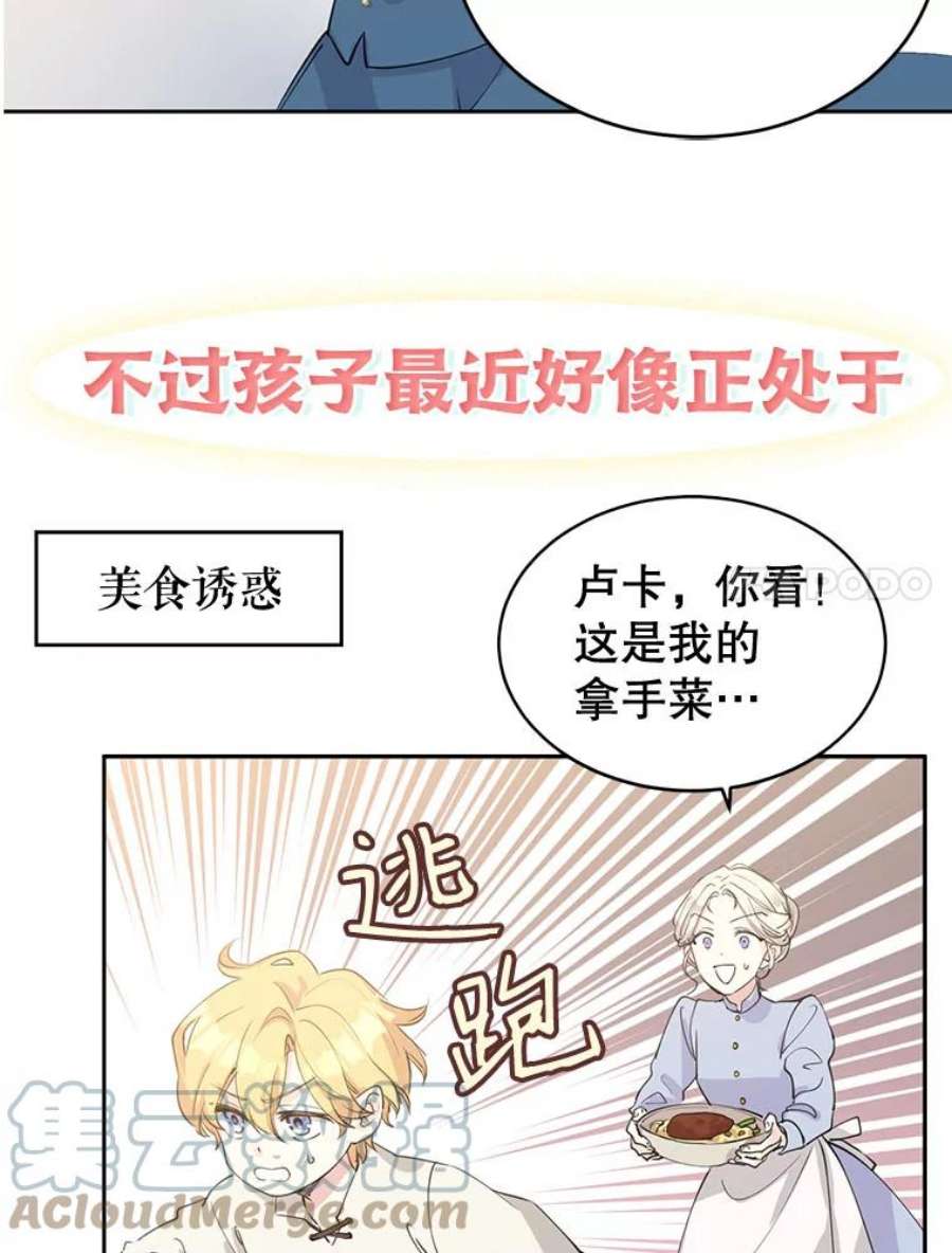 让我们转变剧情风格0.序章