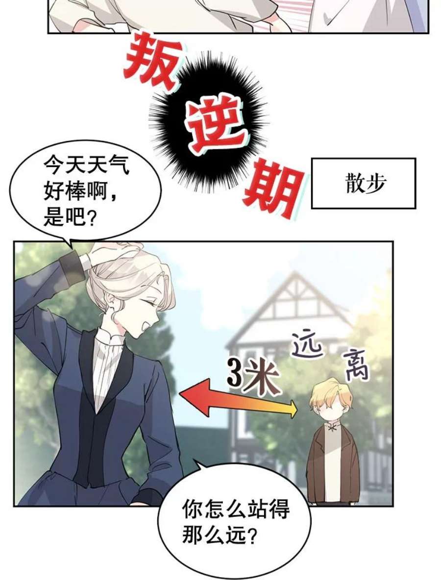 让我们转变剧情风格0.序章