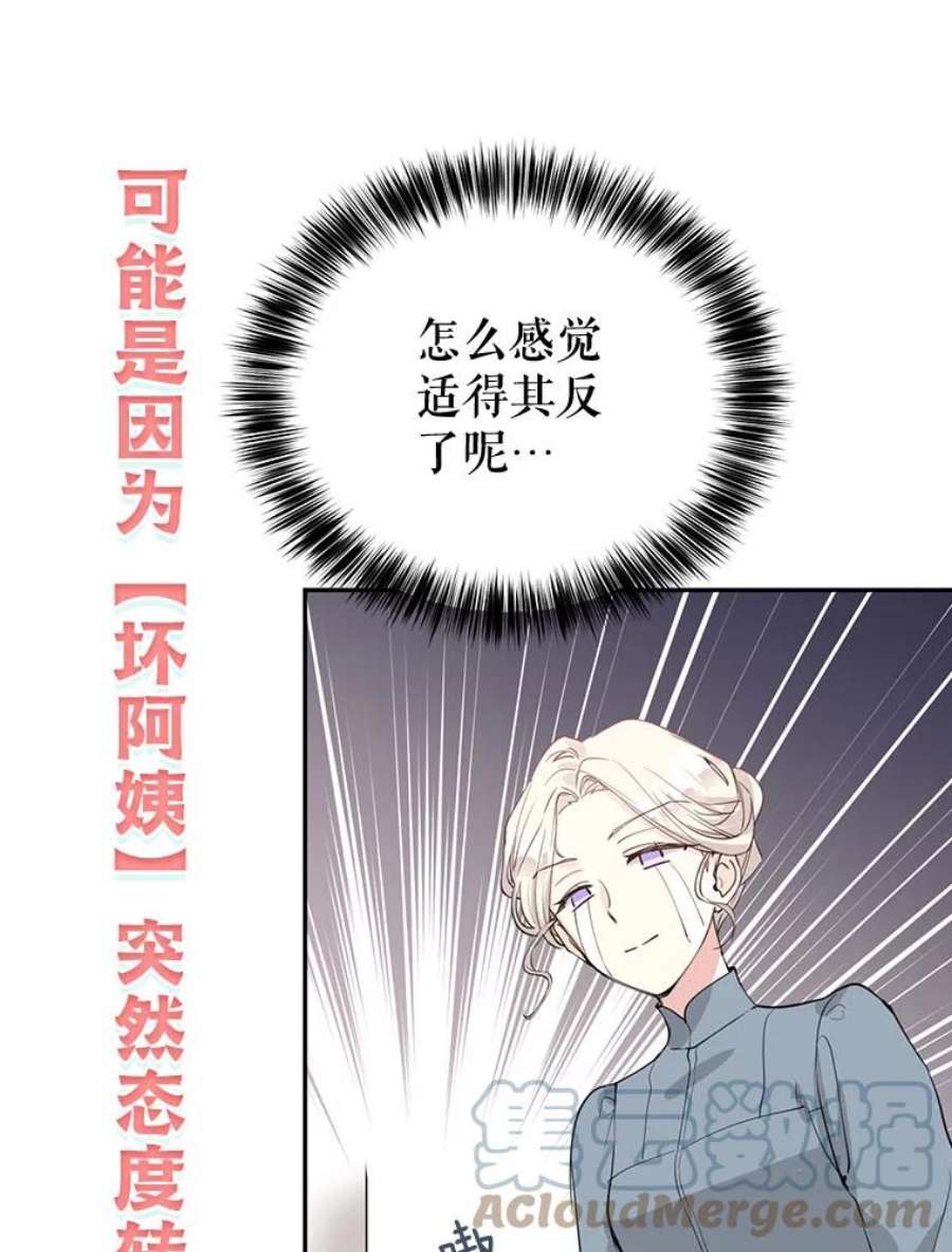 让我们转变剧情风格0.序章