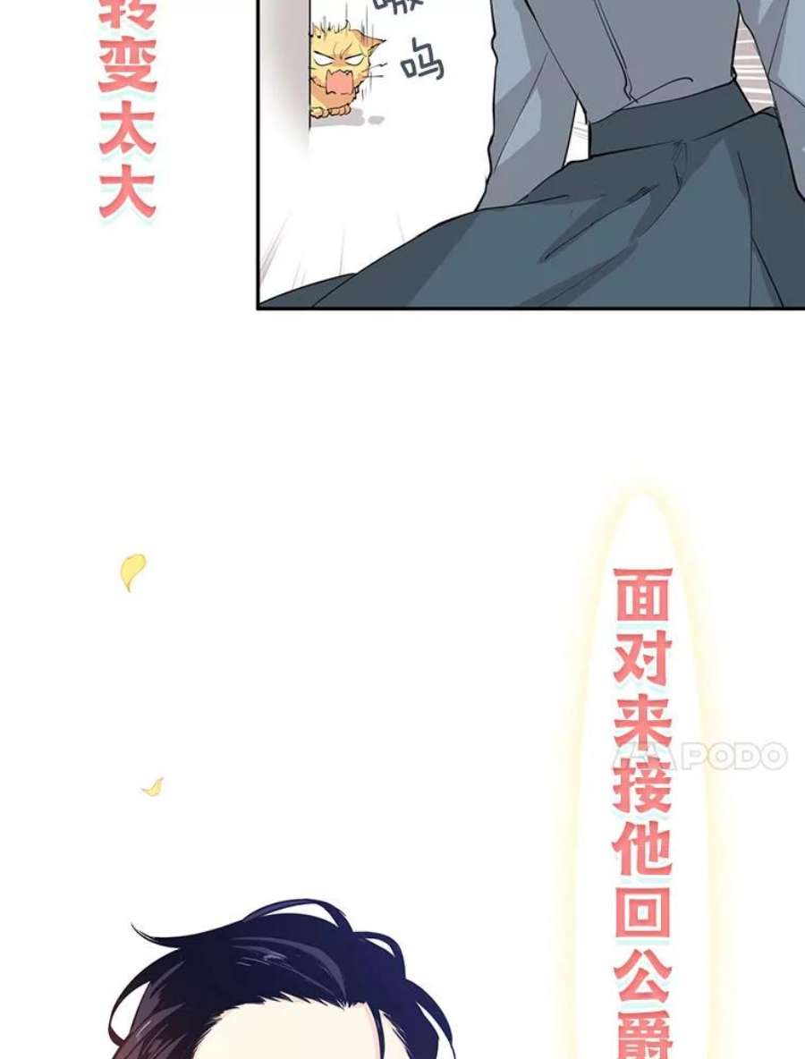 让我们转变剧情风格0.序章
