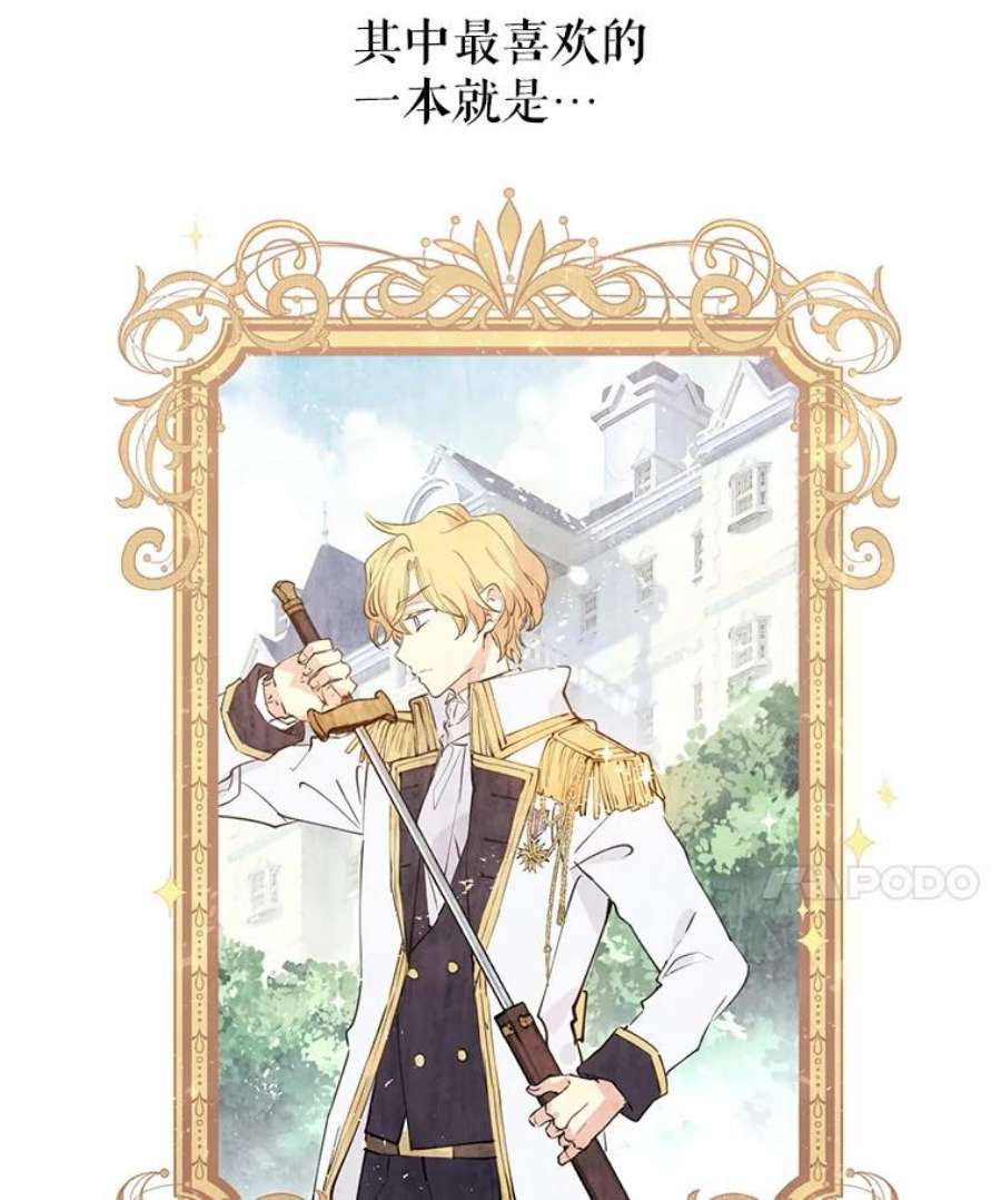 让我们转变剧情风格1.我有个侄子？