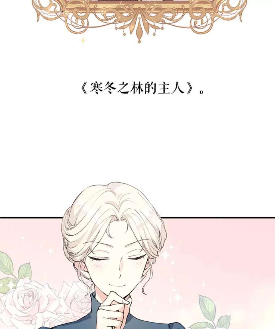 让我们转变剧情风格1.我有个侄子？