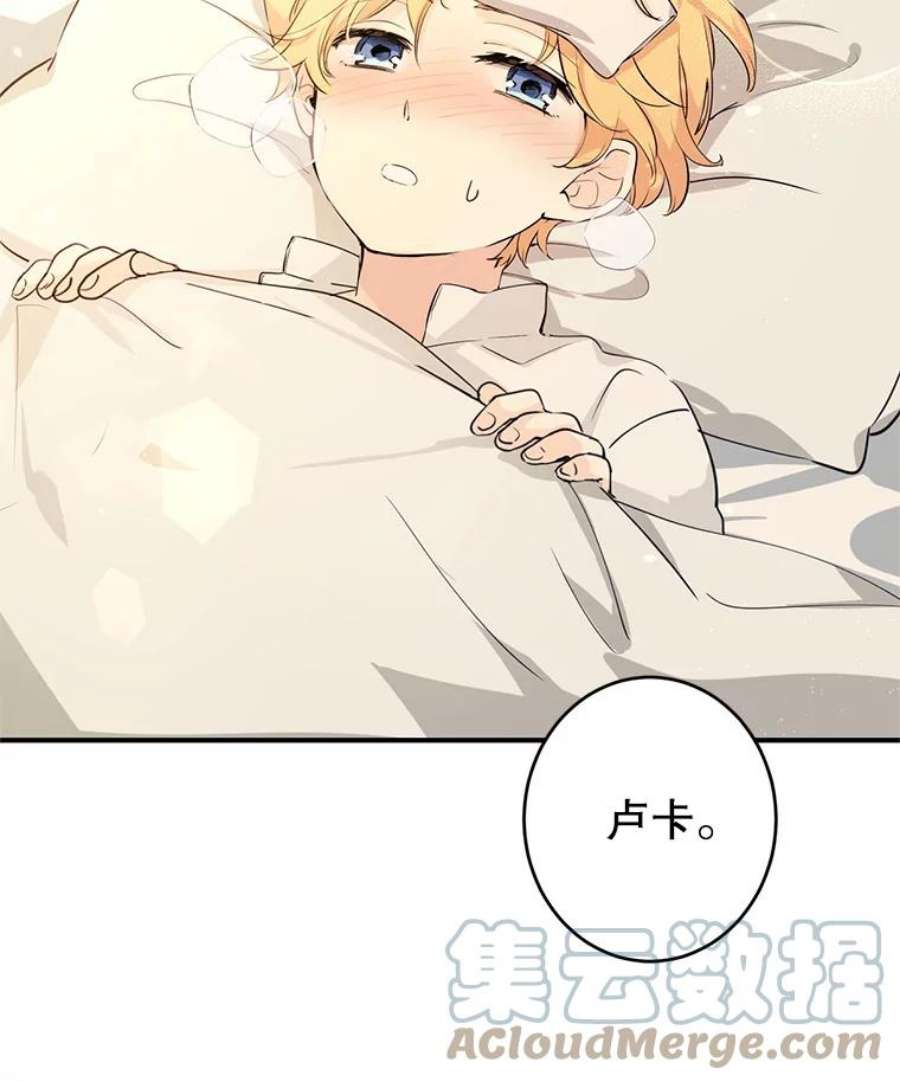 让我们转变剧情风格1.我有个侄子？