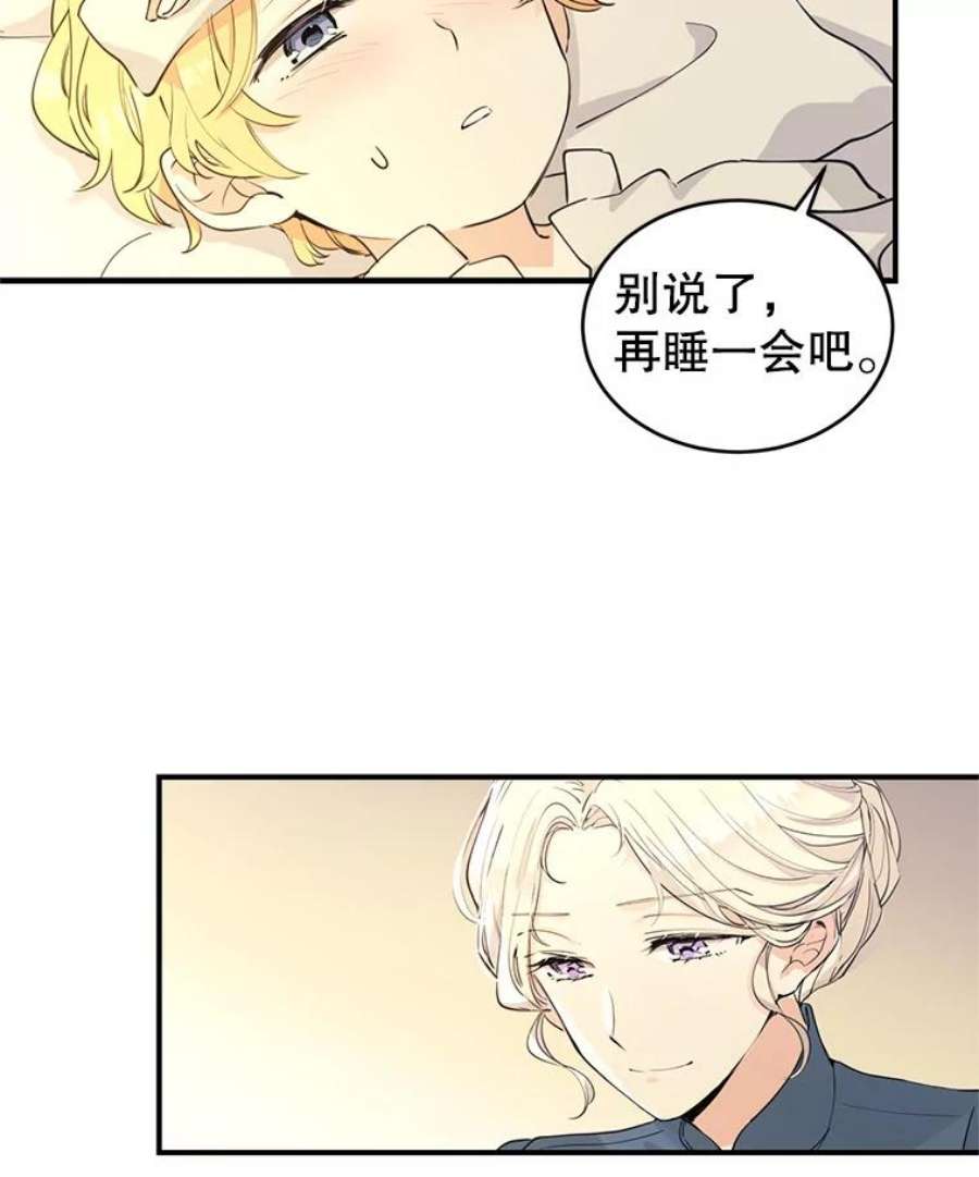 让我们转变剧情风格1.我有个侄子？