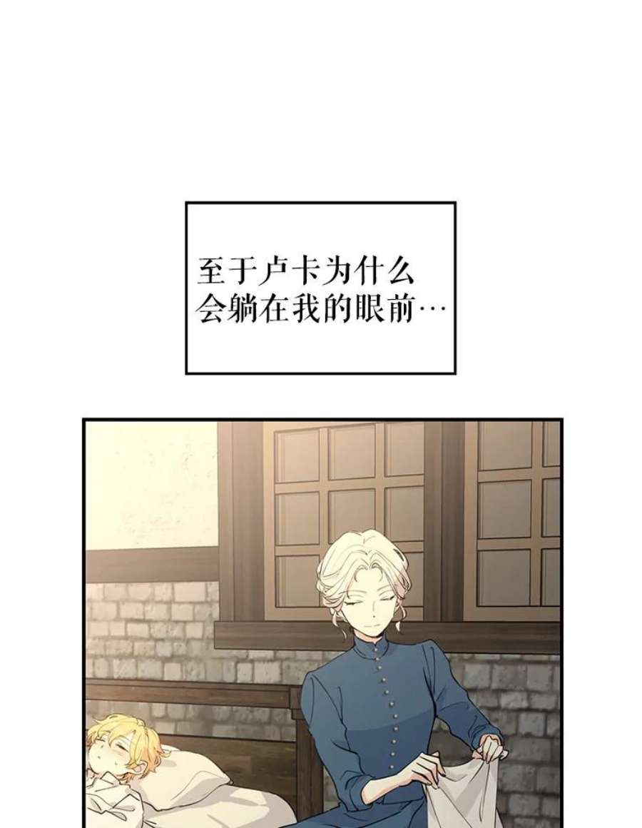 让我们转变剧情风格1.我有个侄子？