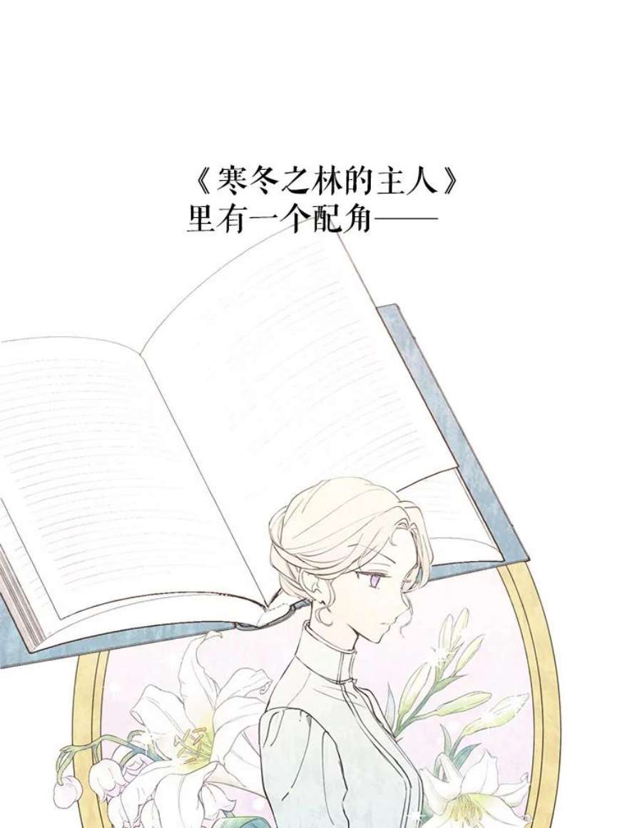 让我们转变剧情风格1.我有个侄子？