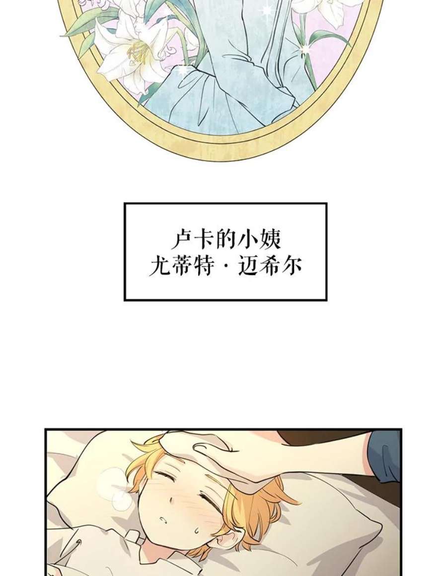 让我们转变剧情风格1.我有个侄子？