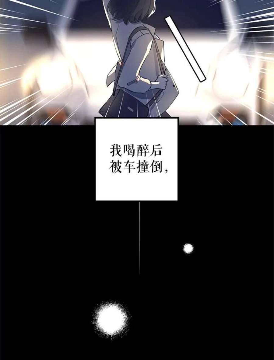 让我们转变剧情风格1.我有个侄子？