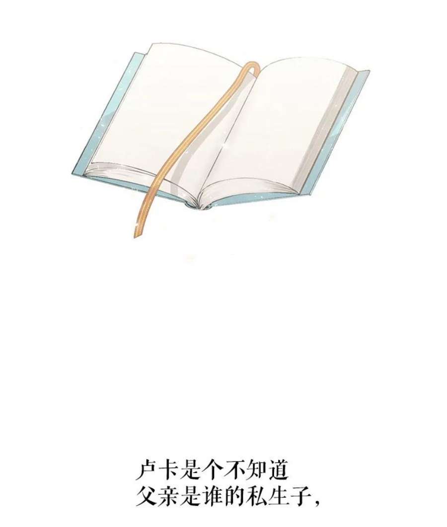 让我们转变剧情风格1.我有个侄子？