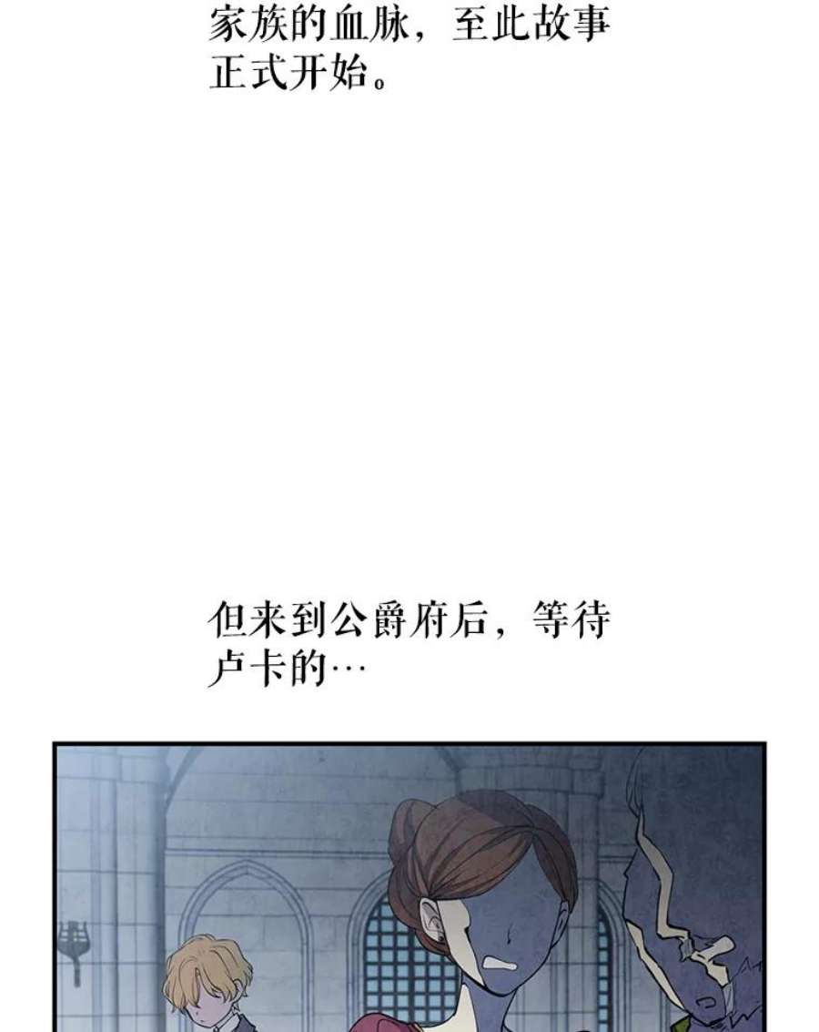 让我们转变剧情风格1.我有个侄子？