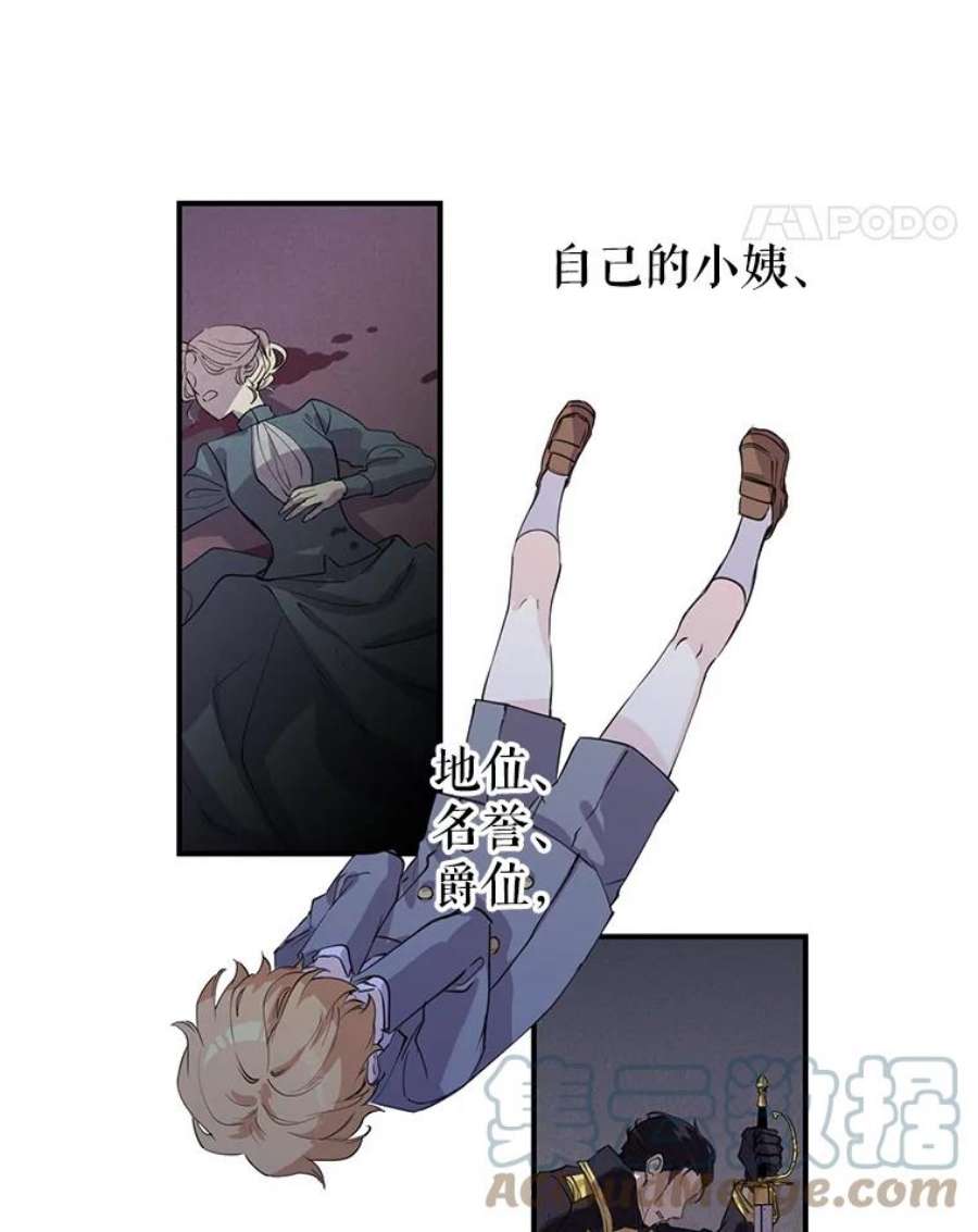 让我们转变剧情风格1.我有个侄子？