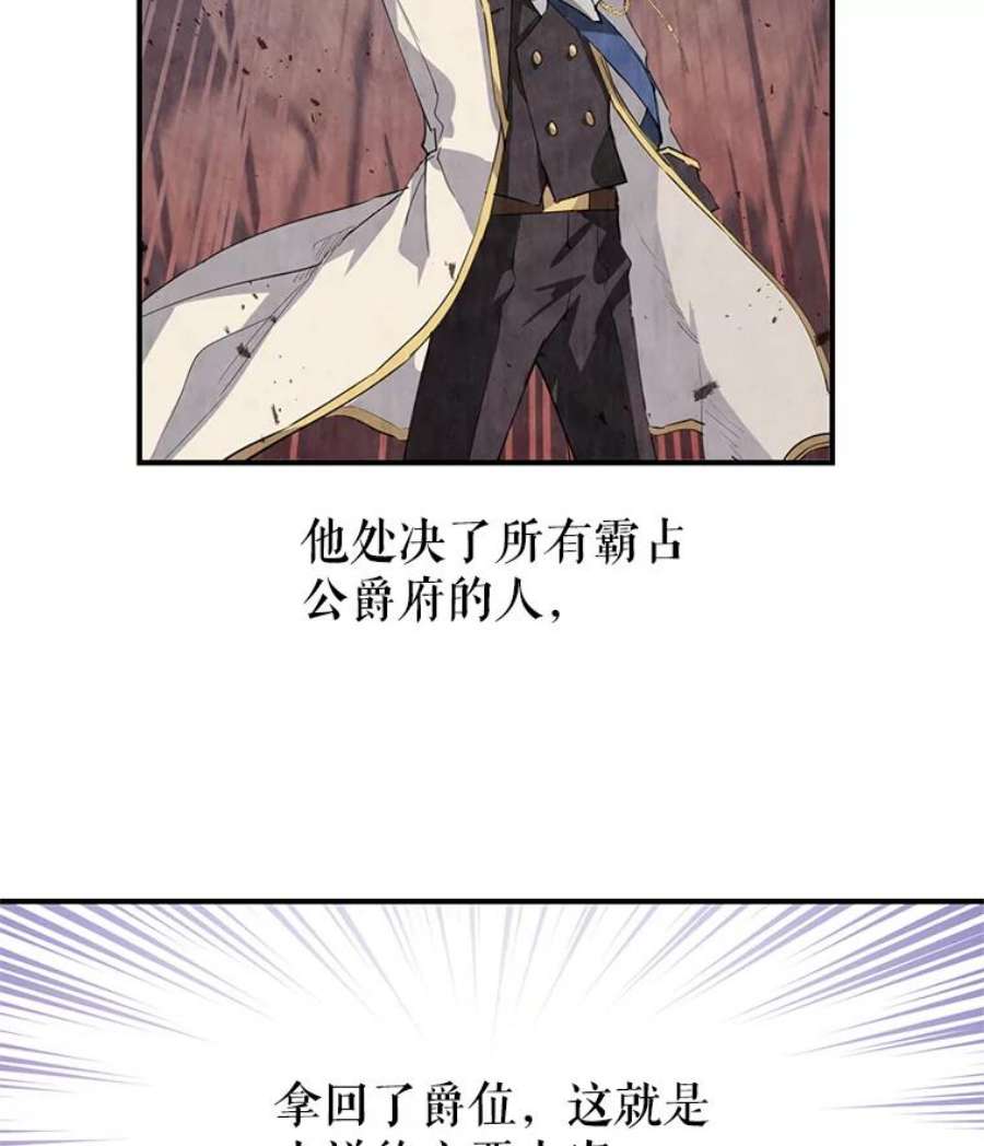 让我们转变剧情风格1.我有个侄子？