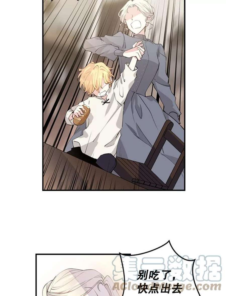 让我们转变剧情风格1.我有个侄子？