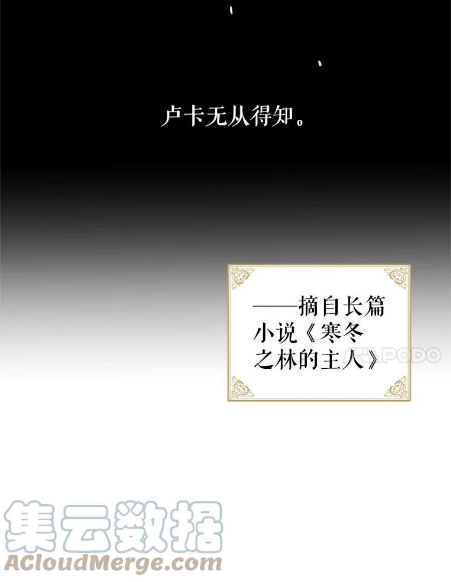 让我们转变剧情风格1.我有个侄子？