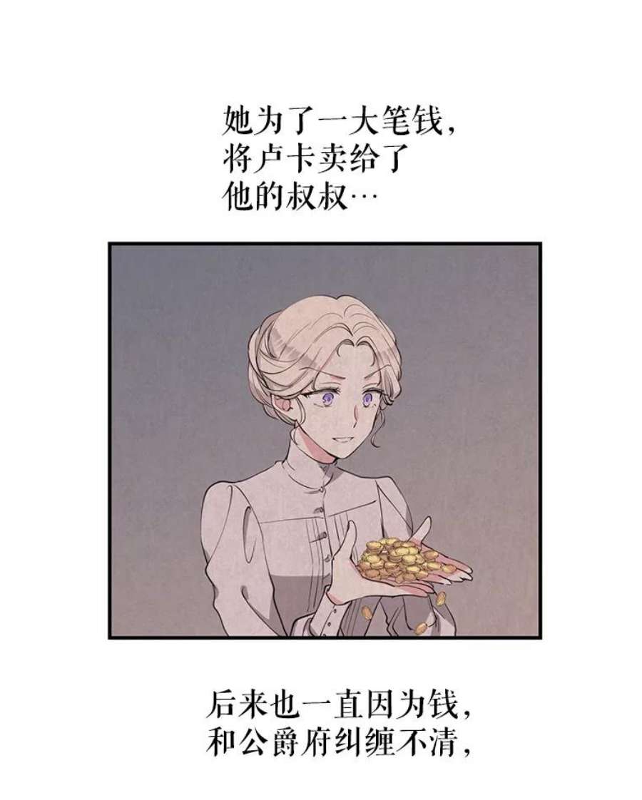 让我们转变剧情风格1.我有个侄子？