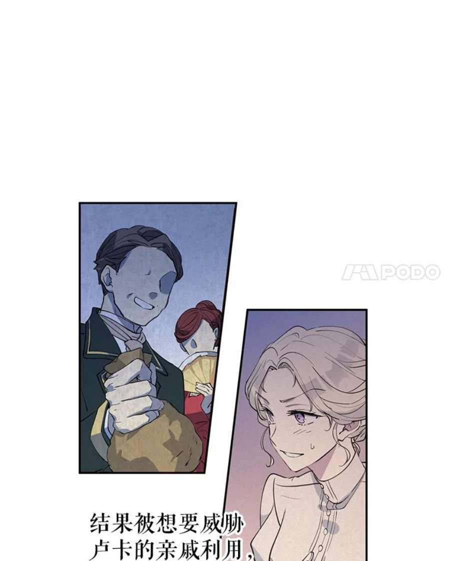 让我们转变剧情风格1.我有个侄子？