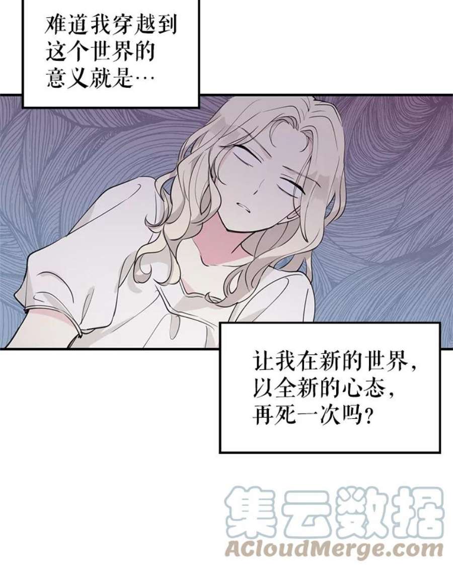 让我们转变剧情风格1.我有个侄子？