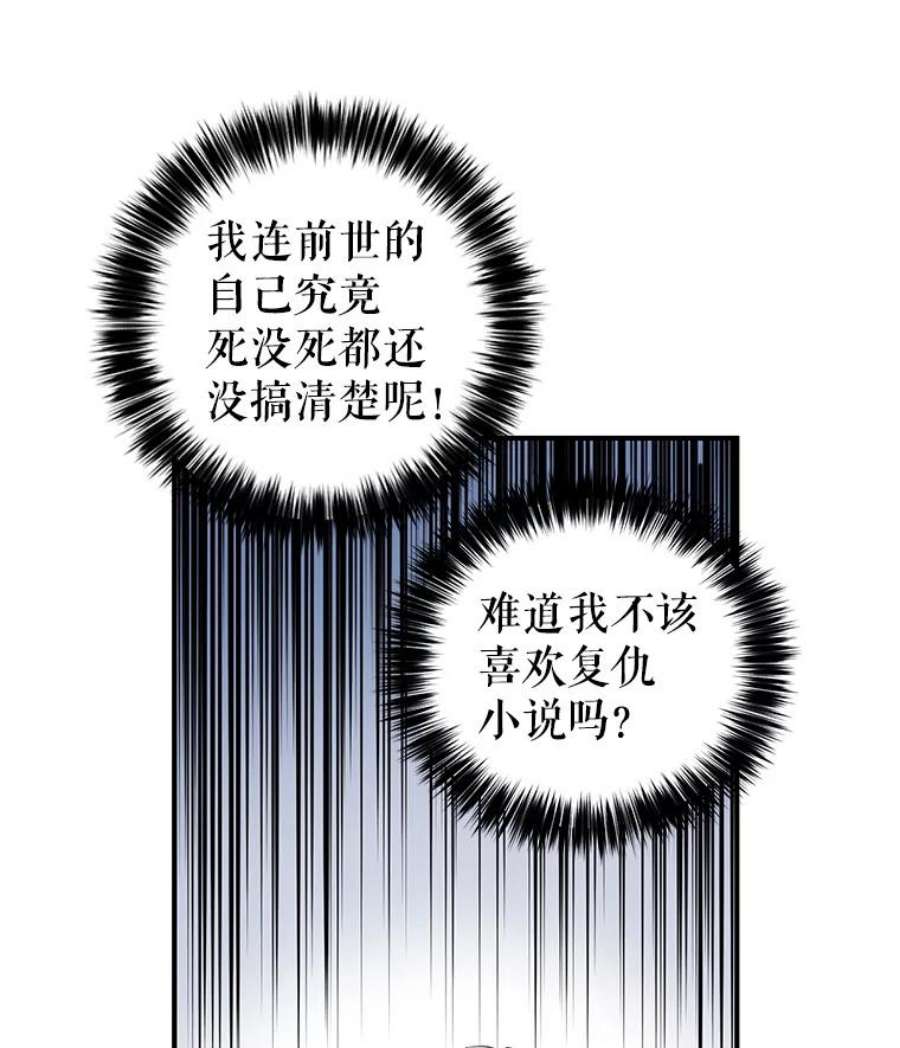 让我们转变剧情风格1.我有个侄子？