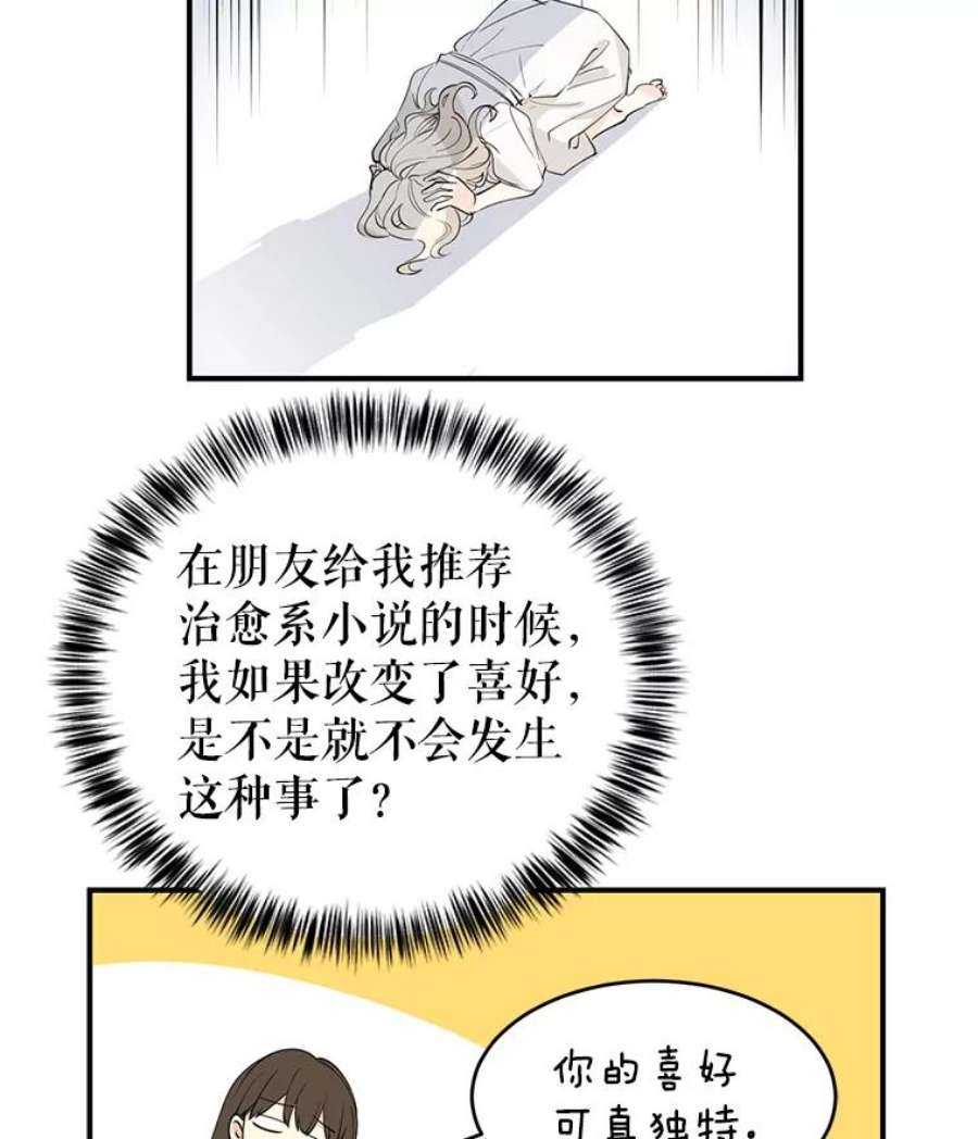 让我们转变剧情风格1.我有个侄子？