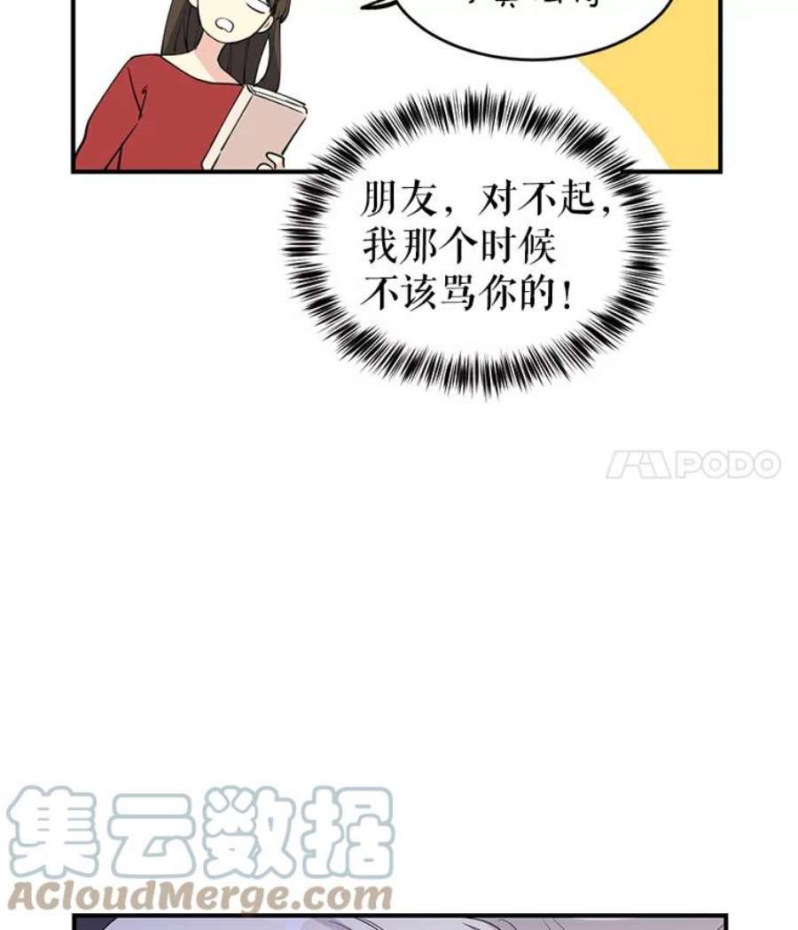 让我们转变剧情风格1.我有个侄子？