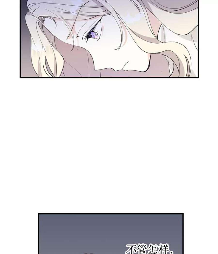 让我们转变剧情风格1.我有个侄子？