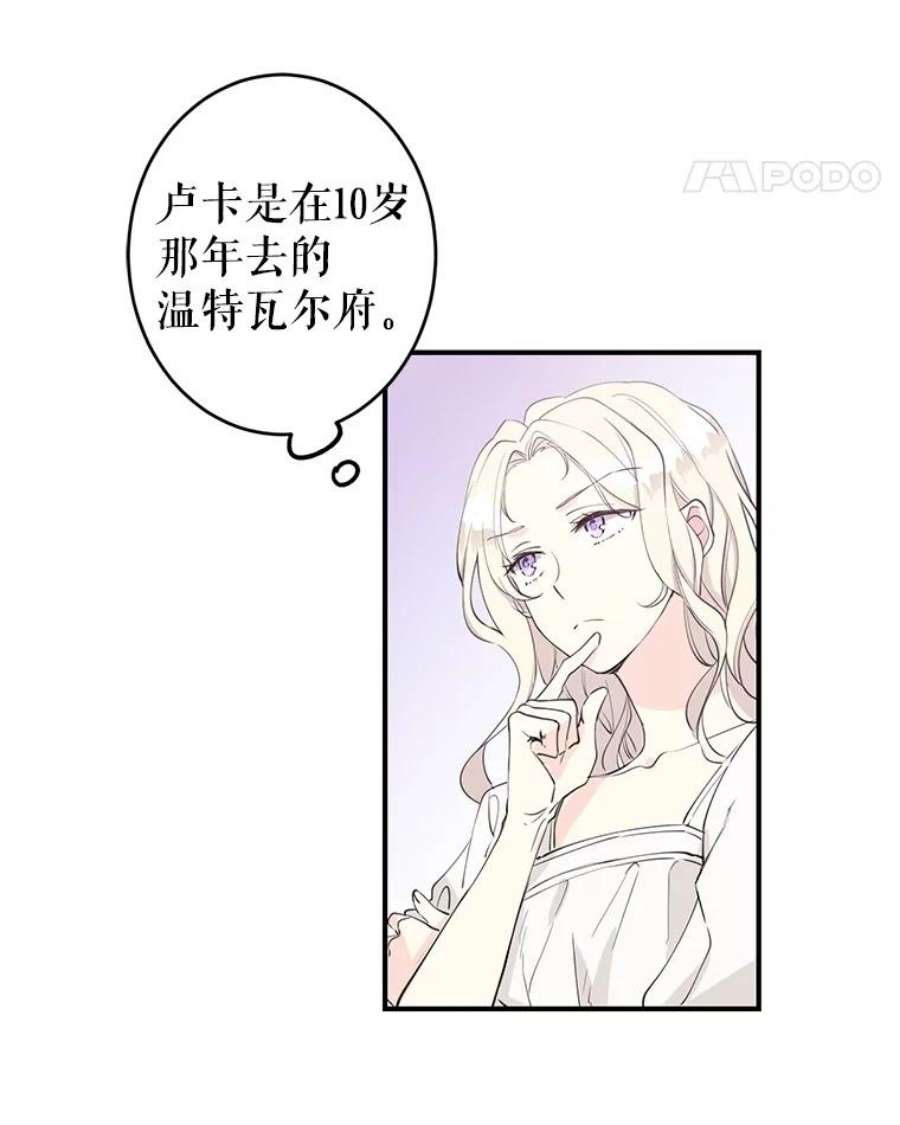 让我们转变剧情风格1.我有个侄子？