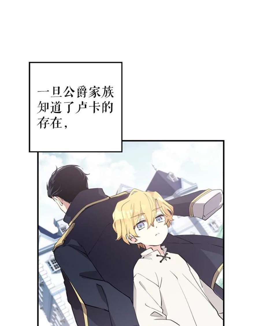 让我们转变剧情风格1.我有个侄子？