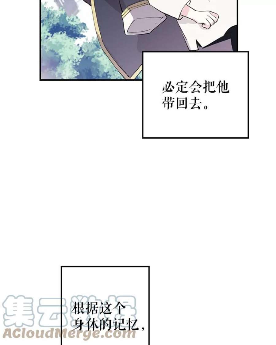 让我们转变剧情风格1.我有个侄子？