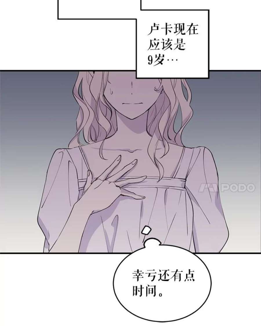 让我们转变剧情风格1.我有个侄子？