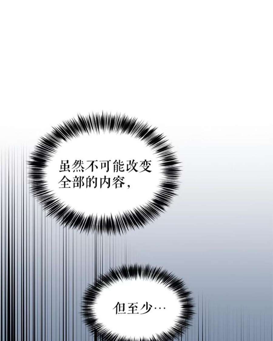 让我们转变剧情风格1.我有个侄子？